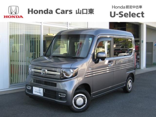 Ｎ−ＶＡＮ＋スタイル(ホンダ) ファン・ターボホンダセンシング　メモリーナビ☆フルセグ☆バックカメラ☆ＥＴＣ☆ルーフラック☆ルーフコンソール☆簡易テーブル☆ラゲッジマットＴＰＯタイプ☆ＵＳＢチャージャー☆ＨｏｎｄａＳＥＮＳＩＮＧ☆ワンオーナー☆禁煙車☆ 中古車画像