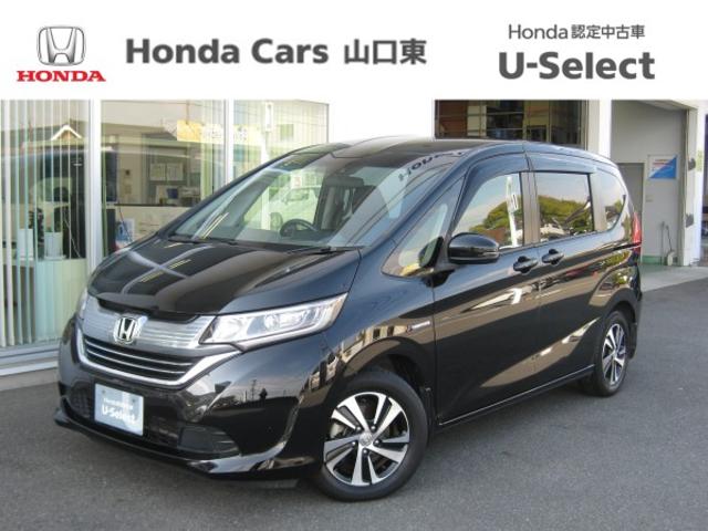 フリードハイブリッド(ホンダ) ハイブリッド・ＥＸ　純正メモリーナビ☆フルセグ☆バックカメラ☆両側パワースライドドア☆ＨｏｎｄａＳＥＮＳＩＮＧ☆禁煙車☆スマートキー☆ワンオーナー☆ユーザー下取り車☆ＬＥＤヘッドライト☆ＥＴＣ☆純正アルミホイール☆ 中古車画像