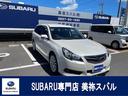 スバル レガシィツーリングワゴン ２．５ｉ　Ｌパッケージ　４ＷＤ...