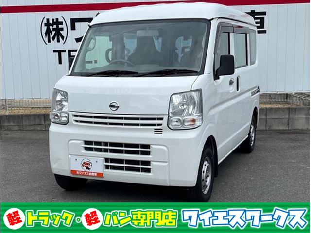 日産 ＮＶ１００クリッパーバン