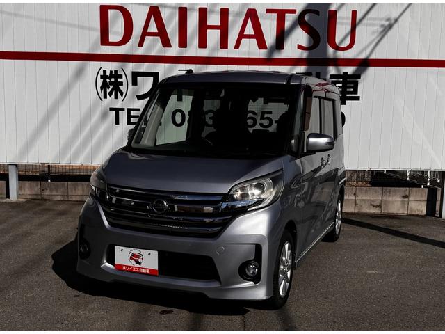 日産 デイズルークス