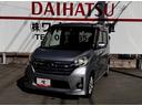 日産 デイズルークス ハイウェイスター　Ｓ　ＳＤナビ　スマートキ...