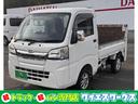 ダイハツ ハイゼットトラック 垂直リフト （車検整備付）