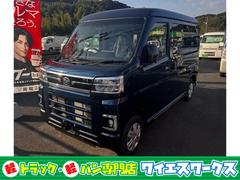 アトレー RS Bluetooth対応 ATハイビーム 後カメラ 衝突軽減ブレーキシステム コーナーソナー 車線逸脱警告 助手席エアバック TV スマキー Aストップ ESC フルセグテレビ 前席パワーウィンドウ 中古車画像