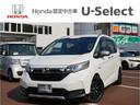 HONDA FREED HYBRID