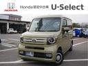 Ｎ－ＶＡＮ＋スタイル ファン・ホンダセンシング　Ｈｏｎｄａ認定中古車ドラレコ前後ＥＴＣバックカメラ　ｉ－ｓｔｏｐ　ＷＳＲＳ　地デジ　横滑り防止　ＤＶＤ　ＥＴＣ車載器　ＬＥＤヘッド　オートエアコン　ドライブレコーダー　クルコン　運転席エアバッグ（1枚目）