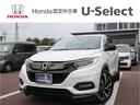 ヴェゼル ハイブリッドＲＳ・ホンダセンシング　Ｈｏｎｄａ認定中古車前方ドラレコＥＴＣシートヒーターバックカメラ　地上デジタル　スマートキー＆プッシュスタート　ＵＳＢ　クリアランスソナー　前席シートヒーター　Ｂカメラ　クルーズＣ　キーレス　ＡＢＳ（1枚目）