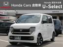 ホンダ Ｎ－ＷＧＮカスタム Ｌ　Ｈｏｎｄａ認定中古車　バックカメ...