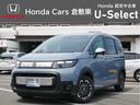 ホンダ フリード クロスター　Ｈｏｎｄａ認定中古車　バックカメラ...