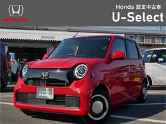 N-ONE オリジナル Honda認定中古車 バックカメラ クルーズコントロール 追突被害軽減ブレーキ サイドエアバック クリアランスソナー LEDライト USB WAB Bカメラ エアバッグ ABS 横滑り防止装置 中古車画像