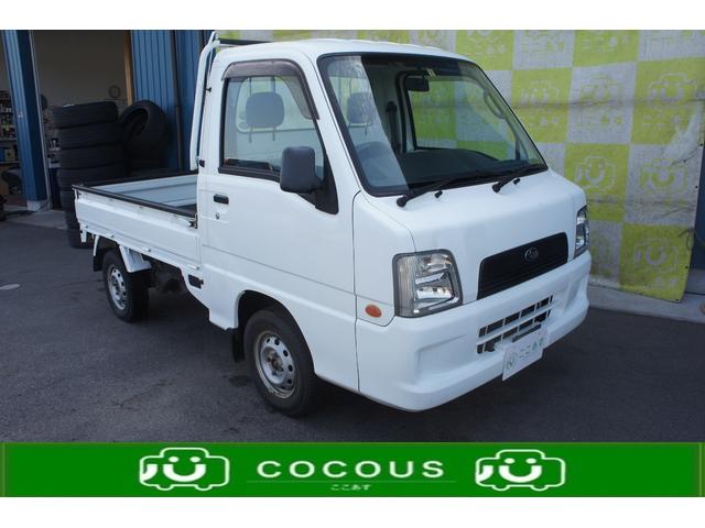スバル サンバートラックtc 4wd ラジオ カセットの中古車 車体価格35万円 05年式 走行5 7万キロ 車体色ホワイト 鳥取県米子市上福原302 1 株 ここあす cocous の在庫 グーネット中古車 スバル サンバートラックtc 4wd ラジオ カセットの中古車 車体価格35万円 05年式 走行5 7万キロ 車体色ホワイト 鳥取県米子市上福原302 1 株 ここあす cocous の在庫 グーネット中古車