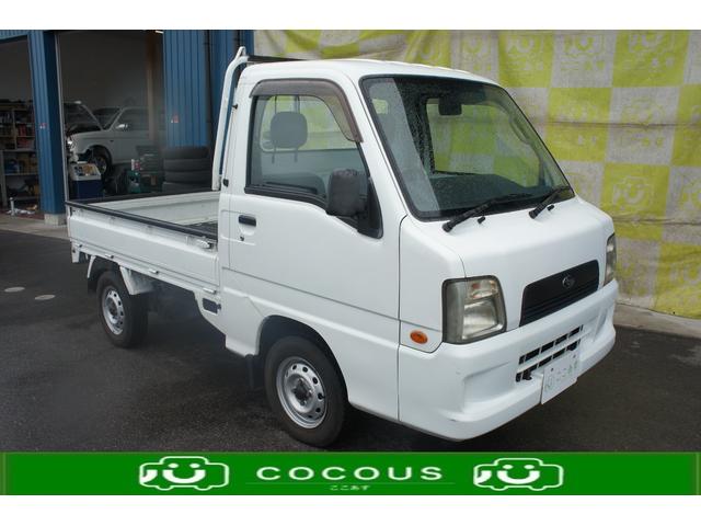スバル サンバートラックtc 4wd カセット ラジオの中古車 車体価格33万円 05 平成17 年式 走行3 6万キロ 車体色ホワイト 鳥取県米子市上福原302 1 株 ここあす cocous の在庫 グーネット中古車 スバル サンバートラックtc 4wd カセット ラジオの中古車 車体価格33万円 05 平成17 年式 走行3 6万キロ 車体色ホワイト 鳥取県米子市上福原302 1 株 ここあす cocous の在庫 グーネット中古車