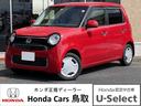 Ｎ－ＯＮＥ Ｇ・Ｌパッケージ　ホンダ認定中古車　距離数無制限保証１年付き　禁煙車　ワンオーナー　ディスチャージヘッドライト　オートライト　プラズマクラスター機能付きフルオートエアコン　バックカメラ　ＨＤＭＩ　ＥＴＣ　ボディー磨き済（1枚目）