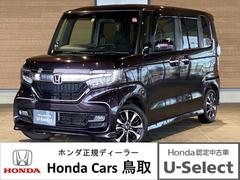 ホンダ　Ｎ−ＢＯＸカスタム　Ｇ　Ｌホンダセンシング　ホンダ認定中古車　保証１年付き