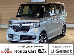 ホンダ　Ｎ−ＢＯＸカスタム　Ｇ　Ｌホンダセンシング　ホンダ認定中古車　保証１年付き