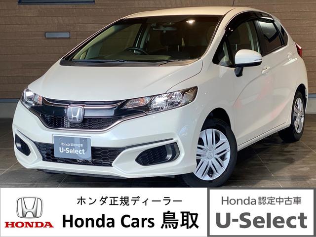 ホンダ フィット １３Ｇ・Ｆパッケージ　ホンダ認定中古車　保証１年付き　禁煙車　衝突軽減ブレーキ　アダプティブクルーズコントロール　純正ナビ　バックカメラ　ＥＴＣ　Ｂｌｕｅｔｏｏｔｈ　地デジ　ＤＶＤ　純正ドライブレコーダー　誤発進抑制機能