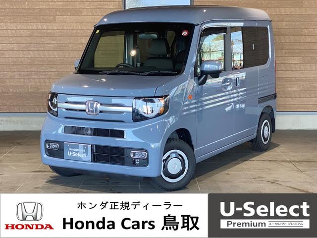 ホンダ Ｎ－ＶＡＮ＋スタイル ファン　ホンダ認定中古車　保証２年付き　禁煙車　衝突軽減ブレーキ　アダプティブクルーズコントロール　誤発進抑制機能　ＬＥＤヘッドライト　ＬＥＤフォグライト　純正ディスプレイオーディオ　バックカメラ　ＢＴＡ