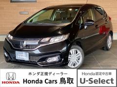 ホンダ　フィット　１３Ｇ　Ｌホンダセンシング　ホンダ認定中古車　保証１年付き