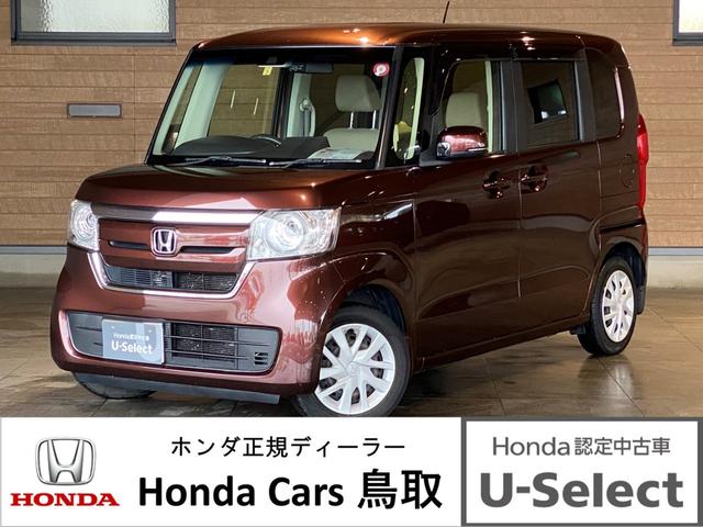 ホンダ Ｎ－ＢＯＸ Ｇ・Ｌホンダセンシング　ホンダ認定中古車　保証１年付き　禁煙車　衝突軽減ブレーキ　アダプティブクルーズコントロール　ドラレコ　純正ディスプレイオーディオ　バックカメラ　Ｂｌｕｅｔｏｏｔｈ　ＵＳＢ　ＨＤＭＩ　左電動スライドドア