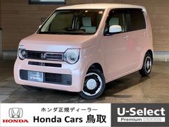 ホンダ　Ｎ−ＷＧＮ　Ｌホンダセンシング　ホンダ認定中古車　保証２年付き　禁煙車