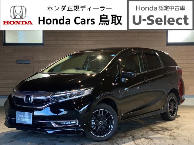ホンダ シャトル ハイブリッドXホンダセンシング 4WD ボディ ホンダ シャトル ハイブリッドXホンダセンシング 4WD ボディ