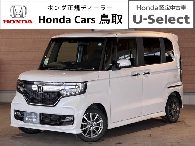 Ｇ・Ｌホンダセンシング　禁煙車　左側電動スライドドア　ボディーリフレッシュ施工済み　ホンダ認定中古車　保証１年付き　衝突軽減ブレーキ　アダプティブクルーズコントロール　純正ナビ　バックカメラ　Ｂｌｕｅｔｏｏｔｈ　ＥＴＣ