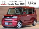 ダイハツ タント Ｘセレクション　禁煙車　保証１年付き　衝突軽減...