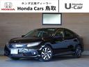 おすすめの1台が入庫いたしました!ぜひご検討下さい◎ こちらのお車は実車確認可能なお客様へ販売させていただいております