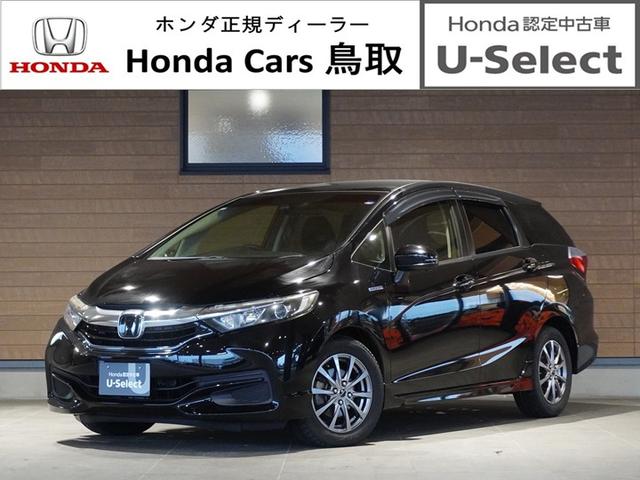 シャトル(ホンダ) ハイブリッド ナビ バックカメラ ドライブレコーダー ETC アダプティブクルーズコントロール プッシュスタート スマートキー Bluetooth  フルセグTV DVD  衝突被害軽減ブレーキ 横滑り防止装置 中古車画像