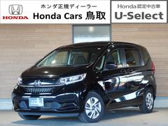 フリードハイブリッド ハイブリッド・Gホンダセンシング 4WD ナビ バックカメラ 前後ドライブレコーダー ETC 両側電動スライドドア アダプティブクルーズコントロール シートヒーター プッシュスタート スマートキー Bluetooth フルセグTV 中古車画像