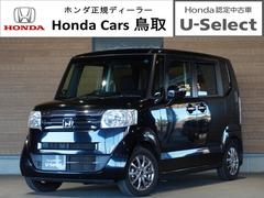 N-BOX GSSパッケージ 現状渡し ナビ バックカメラ ETC 両側電動スライドドア シートヒーター プッシュスタート スマートキー HIDヘッドライト オートライト Bluetooth ワンセグTV DVD 衝突軽減ブレーキ 中古車画像