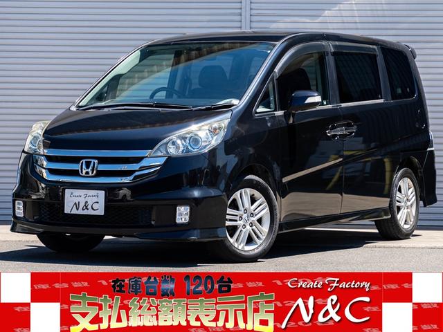 引き取り限定 ステップワゴン スパーダ 普通に走りますがジャンク 国内
