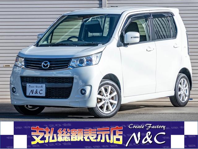 フレア(マツダ) ＸＳ　全国対応１年保証　ナビ　ワンセグ　ＥＴＣ　室内除菌　シートクリーニング 中古車画像