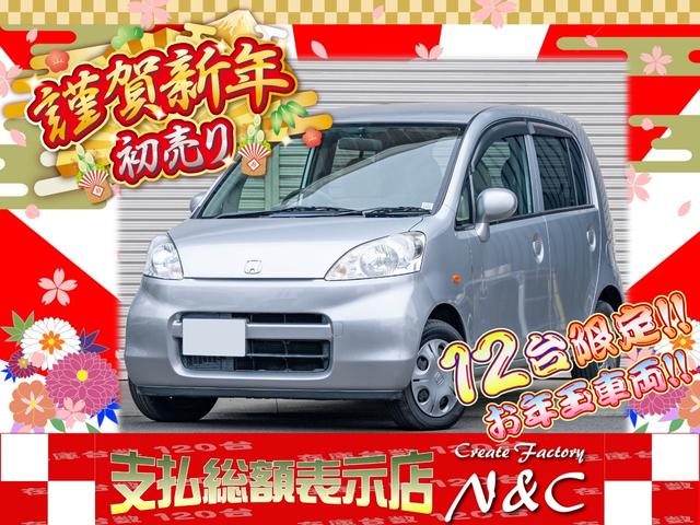 www.merceriavalencia.com - ☆支払い総額 18.5万☆日産モコ!年式:18