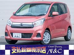 日産　デイズ　Ｘ　全国対応２年保証　禁煙車両　ＥＴＣ