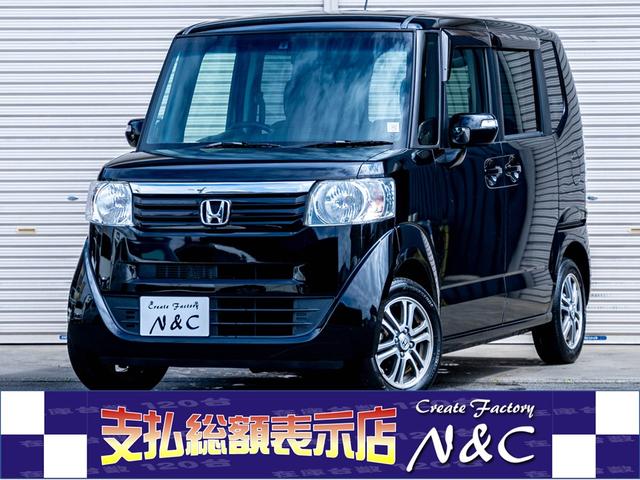 Ｎ－ＢＯＸ Ｇ・Ｌパッケージ　片側電動スライドドア　室内除菌　シートクリーニング　禁煙車両（1枚目）