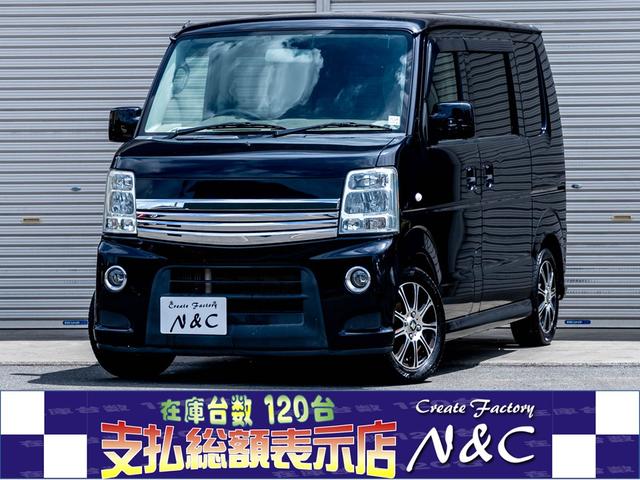 WEB限定カラー有 専用 H26年 マツダ スクラム 車検代 | www