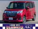 トヨタ ルーミー カスタムＧ－Ｔ　全国対応２年保証　禁煙車両　純...