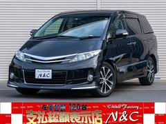 トヨタ　エスティマ　アエラス　プレミアムエディション　モデリスタエアロ　禁煙車両