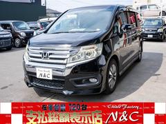 ホンダ　ステップワゴンスパーダ　Ｚ　禁煙車両　両側電動スライドドア　スマートキー