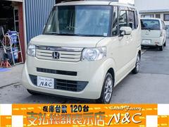 ホンダ　Ｎ−ＢＯＸ　Ｇ　Ｌパッケージ　禁煙車両　ナビ