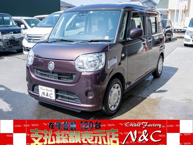 ダイハツ ムーヴキャンバス Ｘ　ＳＡＩＩＩ　禁煙車両　衝突軽減ブレーキ　両側電動スライドドア　ナビ　フルセグ　Ｂｌｕｅｔｏｏｔｈ　ＤＶＤ　音楽録音　バックカメラ　室内除菌　シートクリーニング