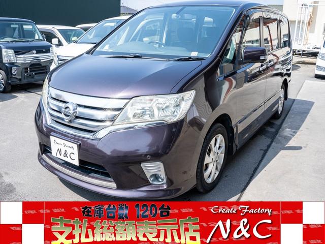 日産 セレナ