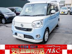 ダイハツ　ムーヴキャンバス　Ｇメイクアップ　ＳＡＩＩ　禁煙車両　両側電動スライドドア