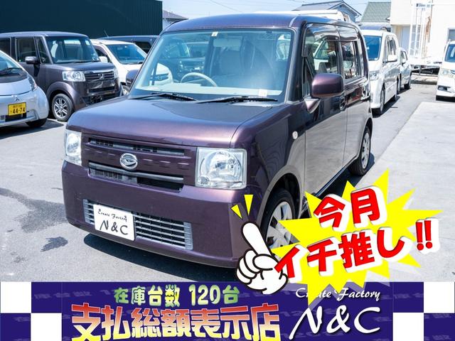 ダイハツ ムーヴコンテ Ｌ　全国１年保証　禁煙車両　ナビ　地デジ　室内清掃　シートクリーニング　アイドリングストップ　衝突安全ボディ