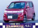 ワゴンＲスティングレー Ｔ　全国対応１年保証　車検２年　スマートキー　プッシュスタート　パドルシフト　インタークーラーターボ　オートエアコン　オートライト　電動格納ミラー　助手席アンダーボックス　純正１５インチアルミ（1枚目）