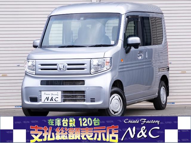 N−VAN(ホンダ) L・ホンダセンシング 中古車画像
