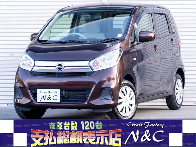 デイズ(日産) Ｊ 中古車画像