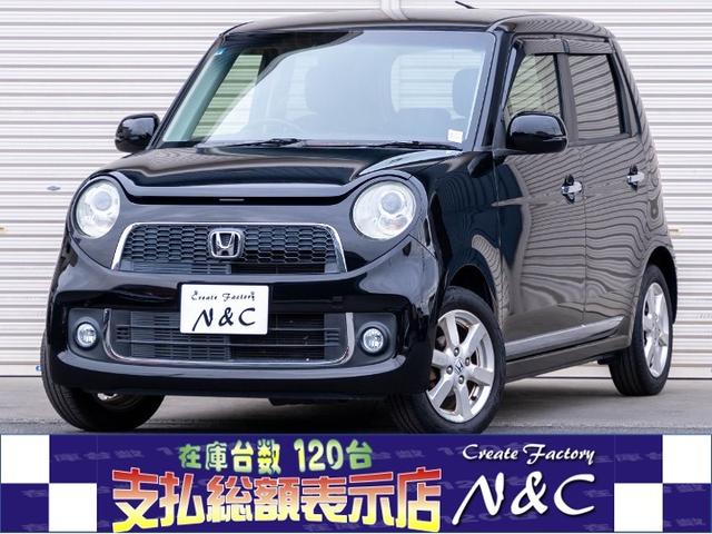 Ｎ−ＯＮＥ(ホンダ) プレミアム 中古車画像