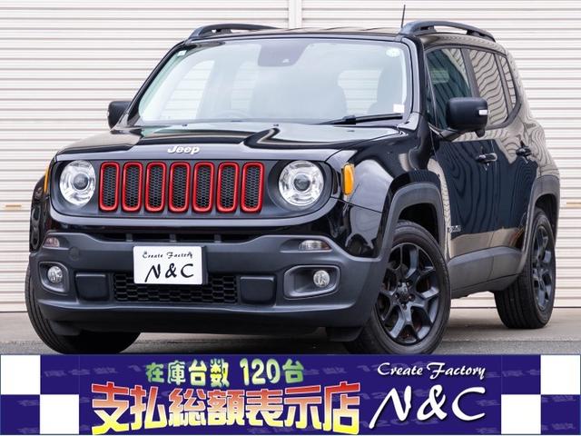 ジープ・レネゲード(ジープ) リミテッド 中古車画像